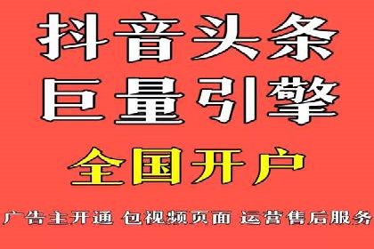信息流广告公司如何助力品牌成长——一则成功故事