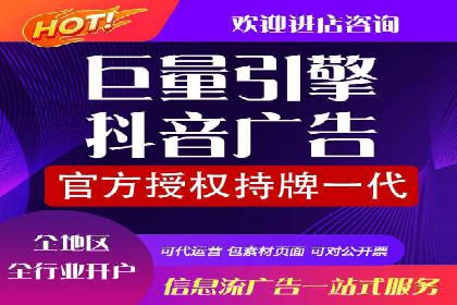 微信信息流广告在旅游行业的成功案例