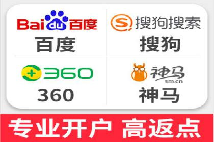 竞价开户推广案例深度剖析